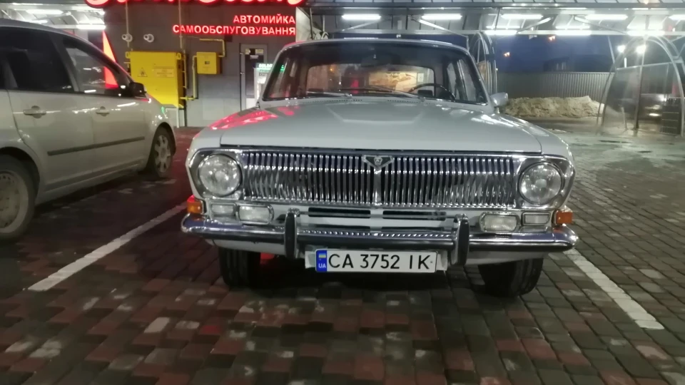 ГАЗ 24 погана моллі