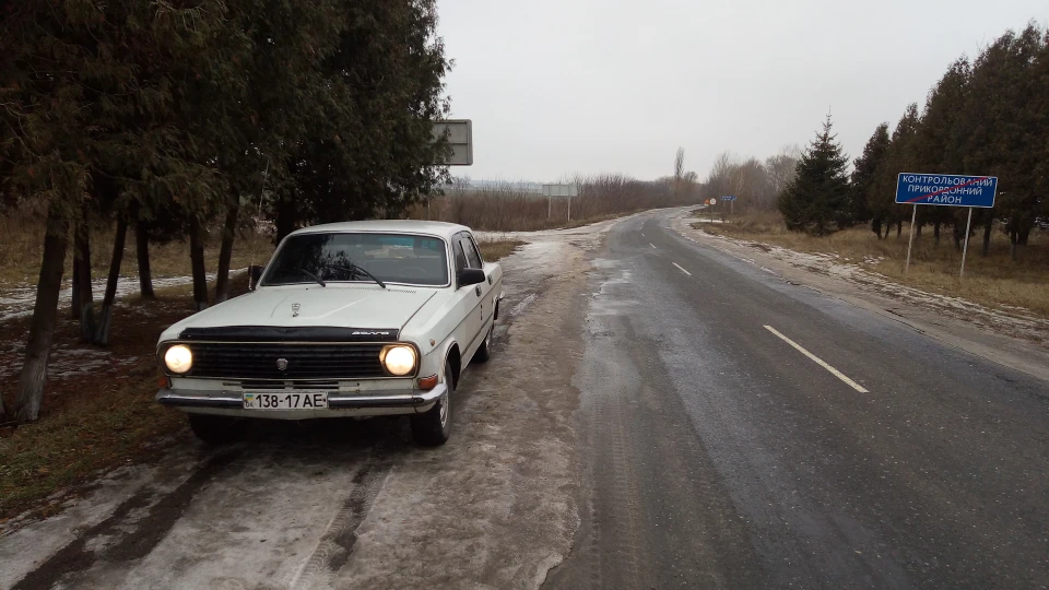 ГАЗ 24 #баржа 2