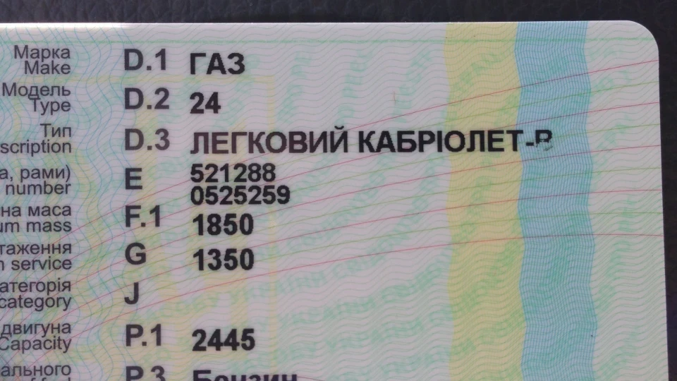 ГАЗ 24 Кабріолет мрія дитинства 3