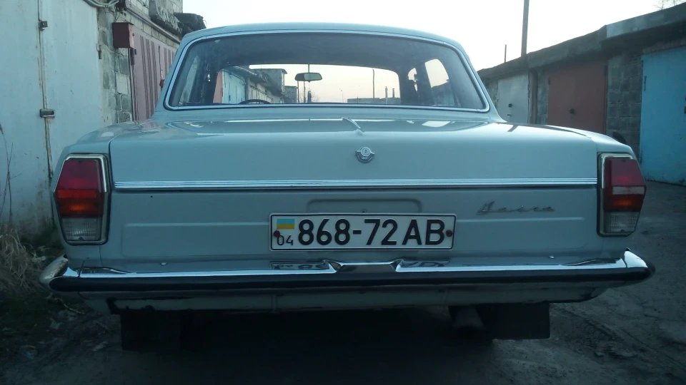 ГАЗ 24 Улюблена 4