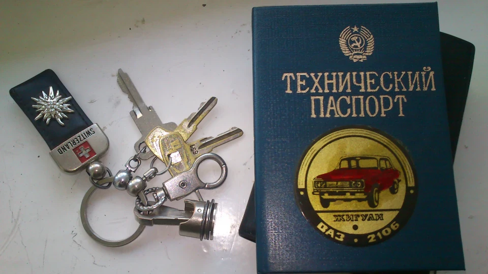 ГАЗ 24 По нещастю... 4