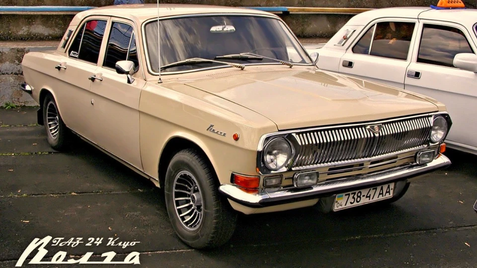 ГАЗ 24 Слонова кістка ☭ 3
