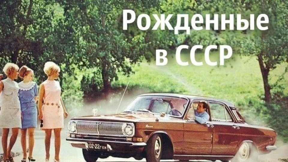 ГАЗ 24 Старий корч 2