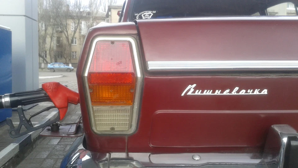 ГАЗ 24 Вишневочка 4