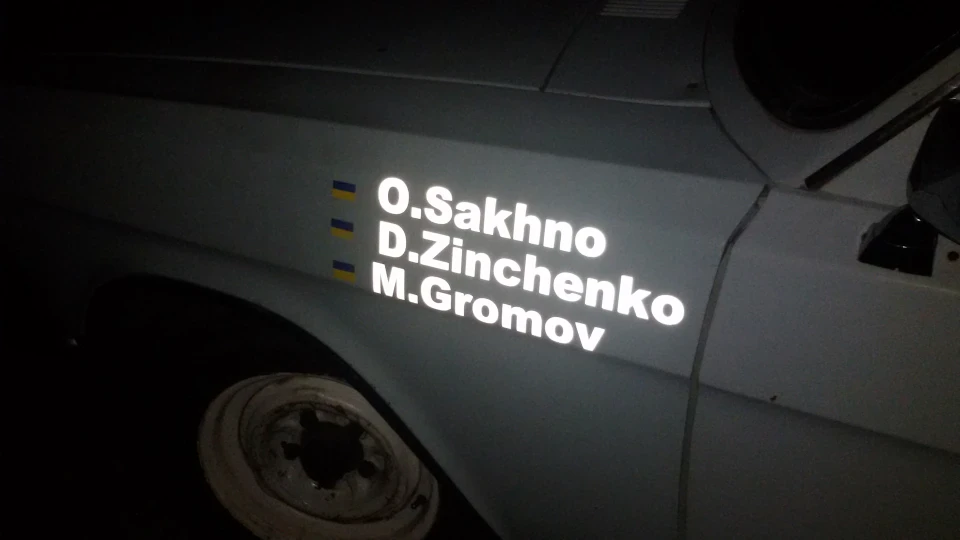 ГАЗ 24 Волга 4