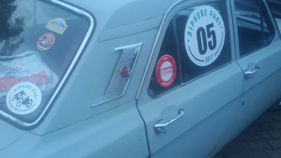ГАЗ 24 Волга 5