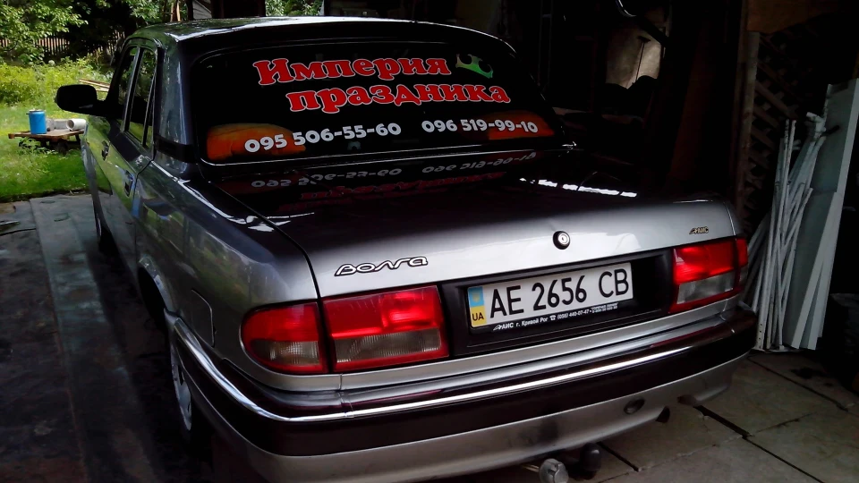 ГАЗ 31 105 Крайслер 2.4 L 2