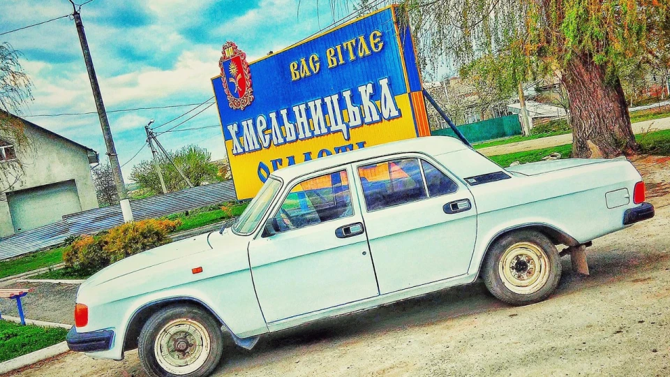 ГАЗ 31 Аврора