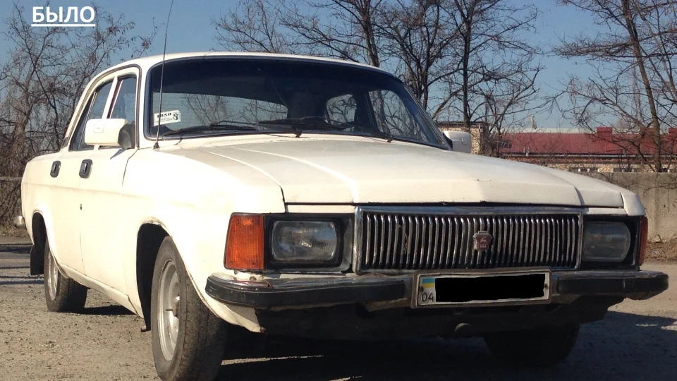 ГАЗ 31 (ЗМЗ 53, V8) 1 серія 4