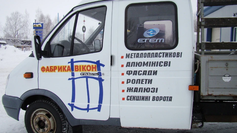 ГАЗ Газель