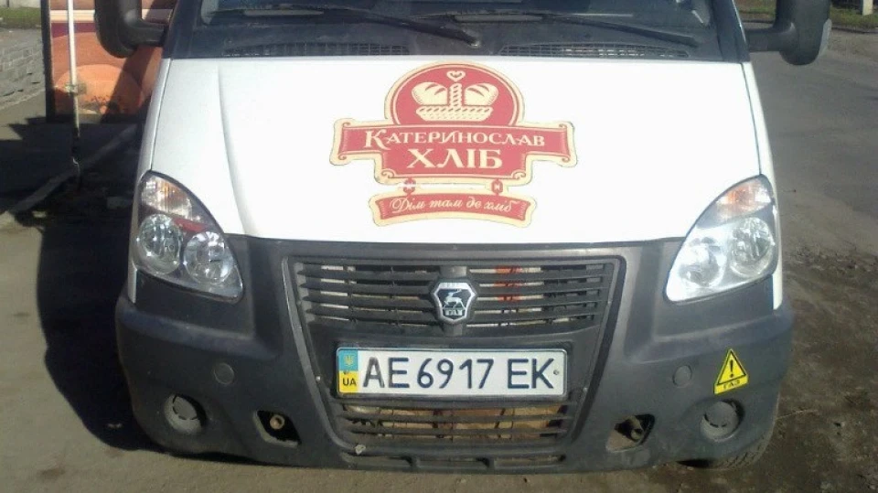 ГАЗ Газель 2.9i Катеринослав хлеб 2