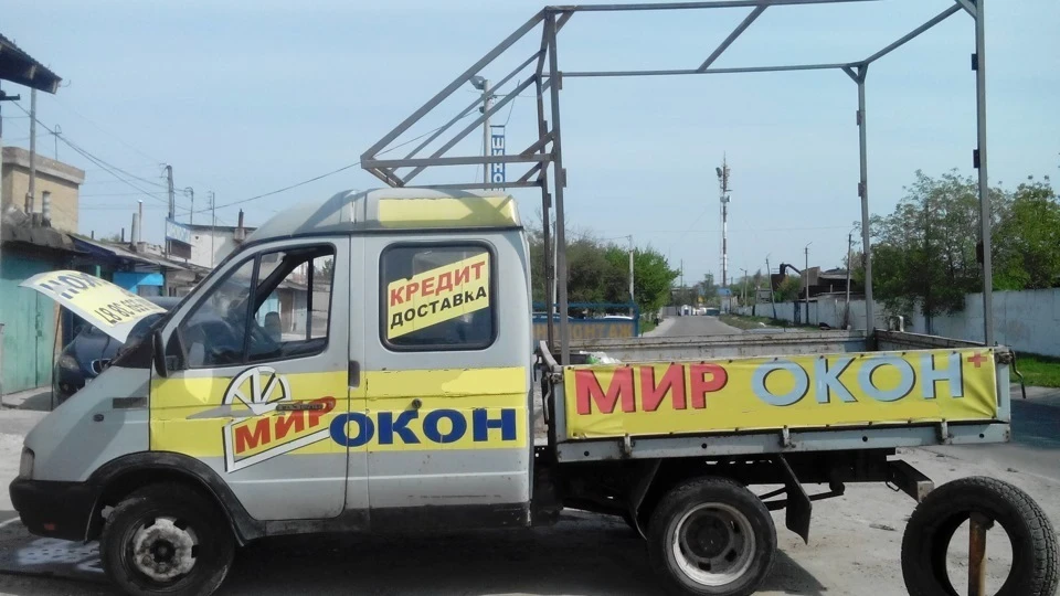 ГАЗ Газель Табун коней 2