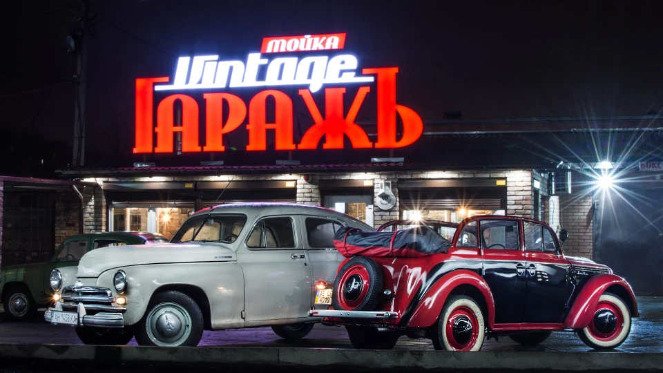 ГАЗ М-20 Перемога 2