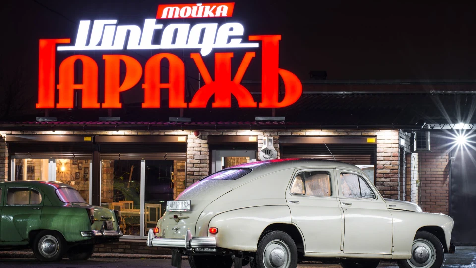 ГАЗ М-20 Перемога 3