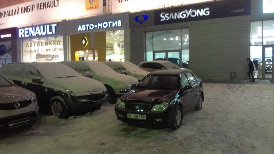 Geely CK Джулька))) 4