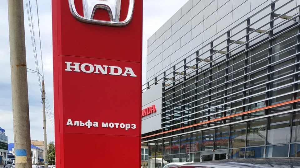 Honda Accord 2.0 АТ Executive (ост.) 2