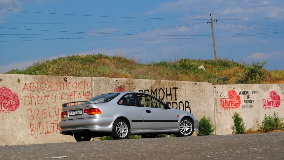 Honda Civic Coupe