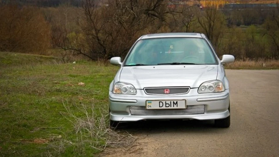 Dym 2
