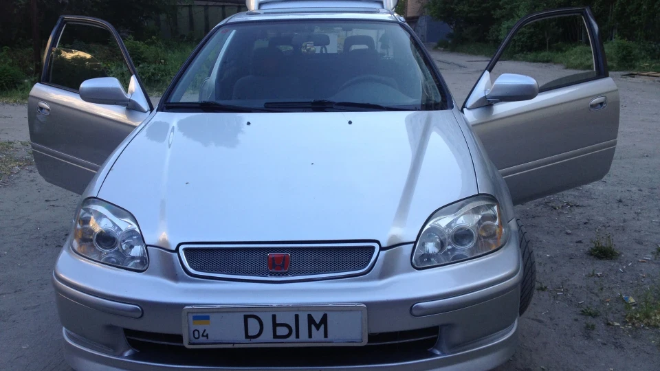 Dym 5