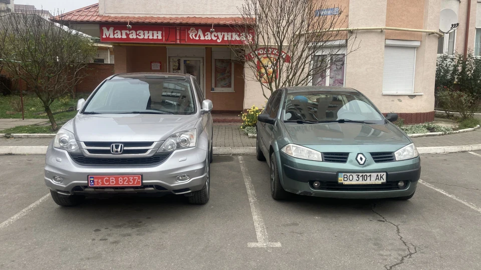 Honda CR-V