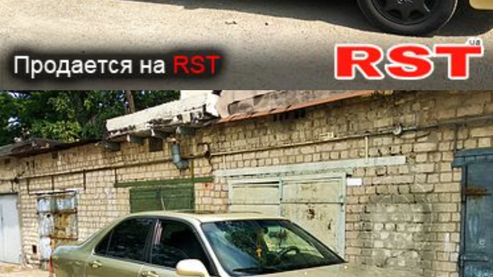 Honda Legend Ракета