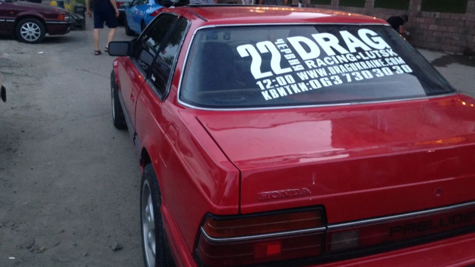 Honda Prelude ♔ #pREDlude ♔ 4