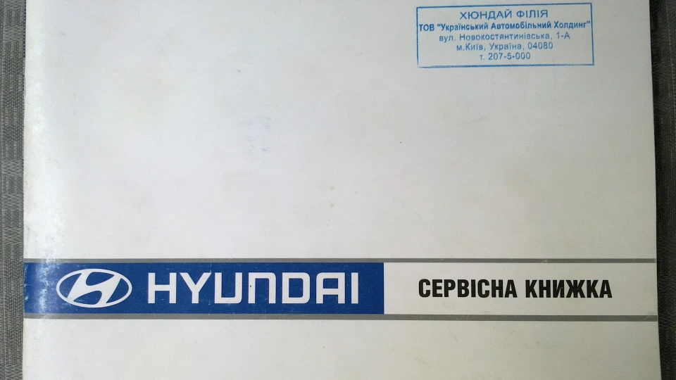 Hyundai Accent 1.4