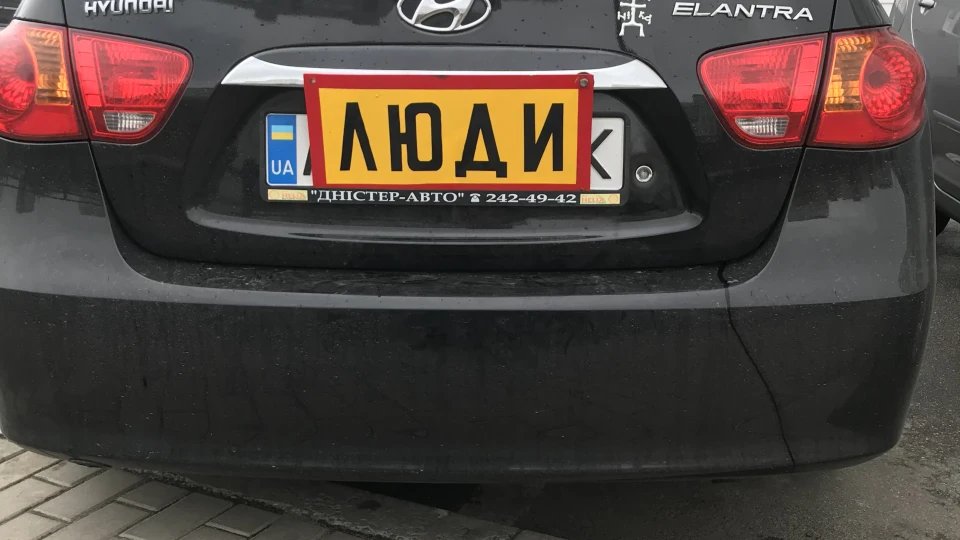 Hyundai Elantra 2