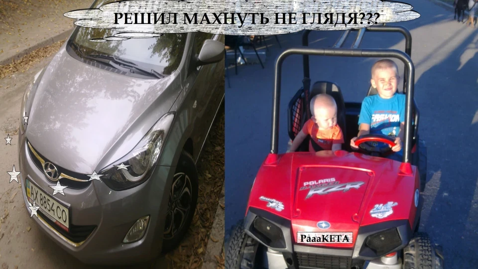 Hyundai Elantra рааакета 4