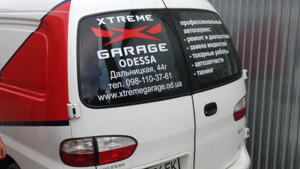 Hyundai H-1 Технічка Xtreme Garage 2