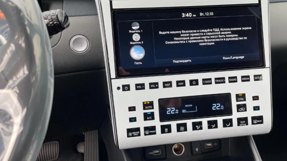 Hyundai Tucson TOP TEAL Shift-by-wire 4