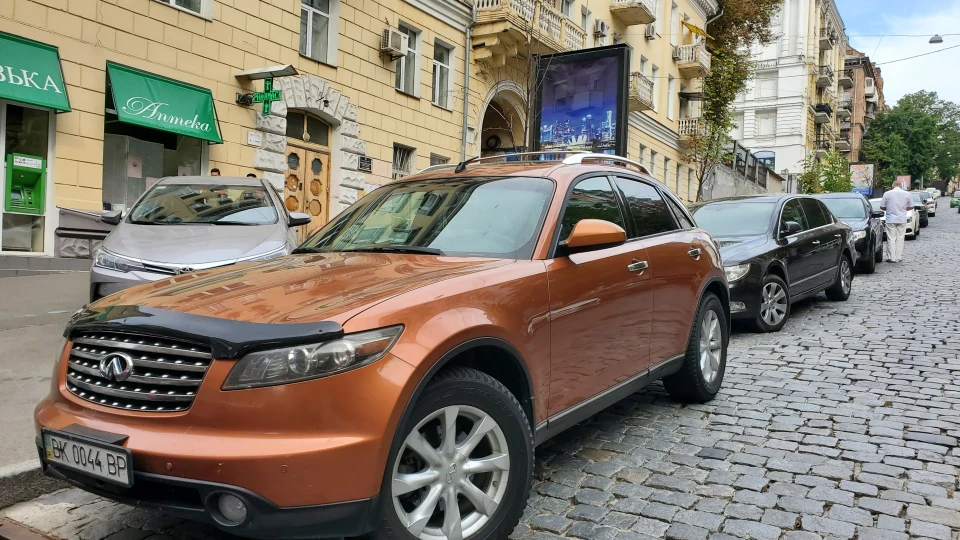 Infiniti FX Помаранчевий 2