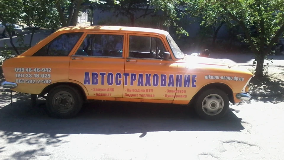 ИЖ 2125 2
