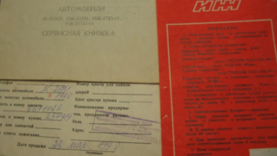 ІЖ 21251 Синій БОЛЕВАР 5