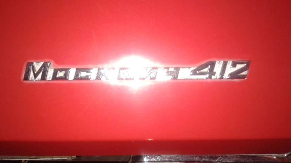 ІЖ Москвич 412 4