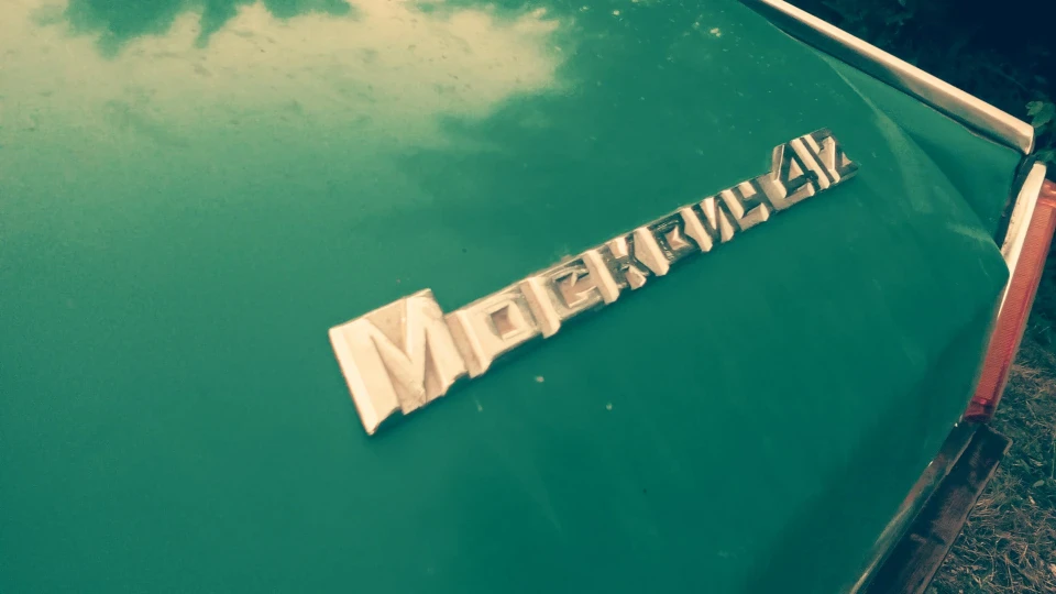 ІЖ Москвич 412 5
