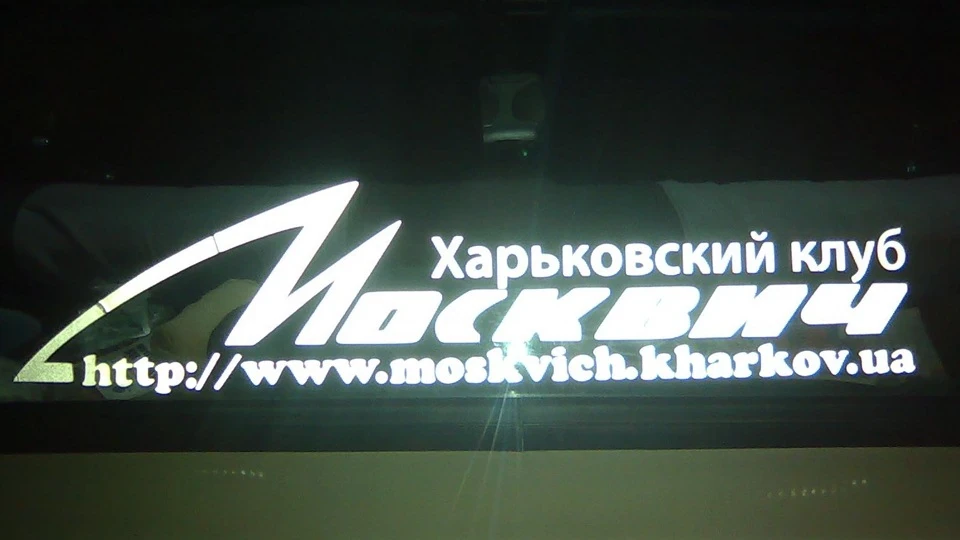 ІЖ Москвич 412 БСЗ+Солекс+ЕПХХ+БРИСК++ 2