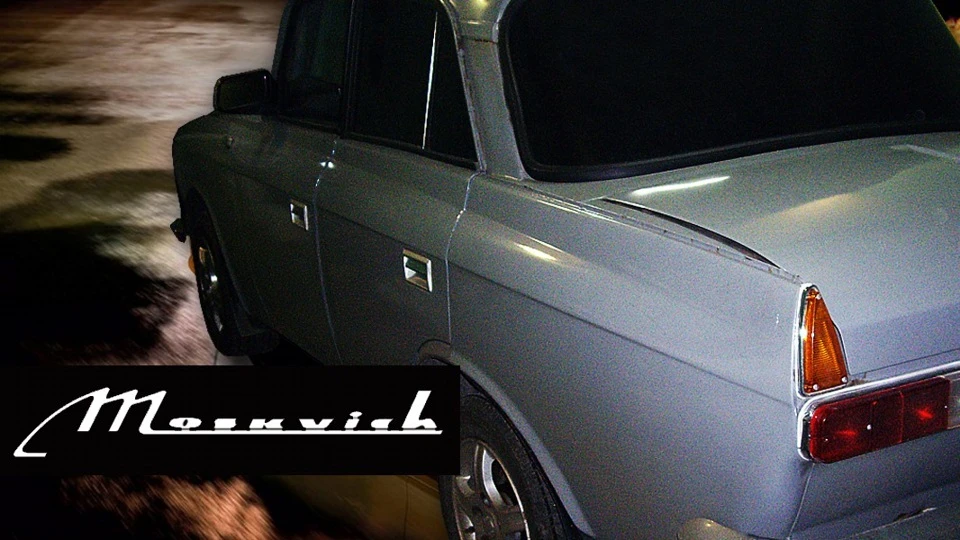ІЖ Москвич 412 ну дуже LIMITED 3