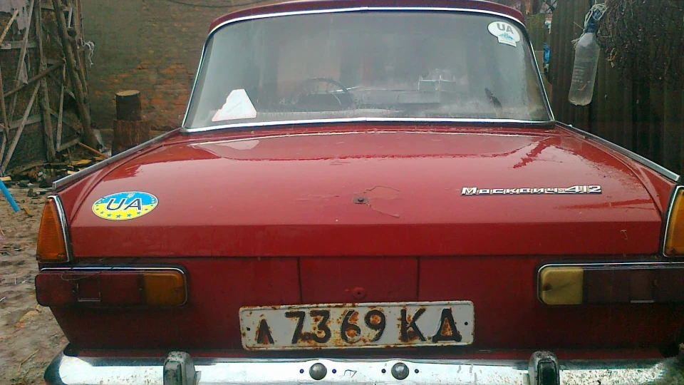 ІЖ Москвич 412 робочий 5