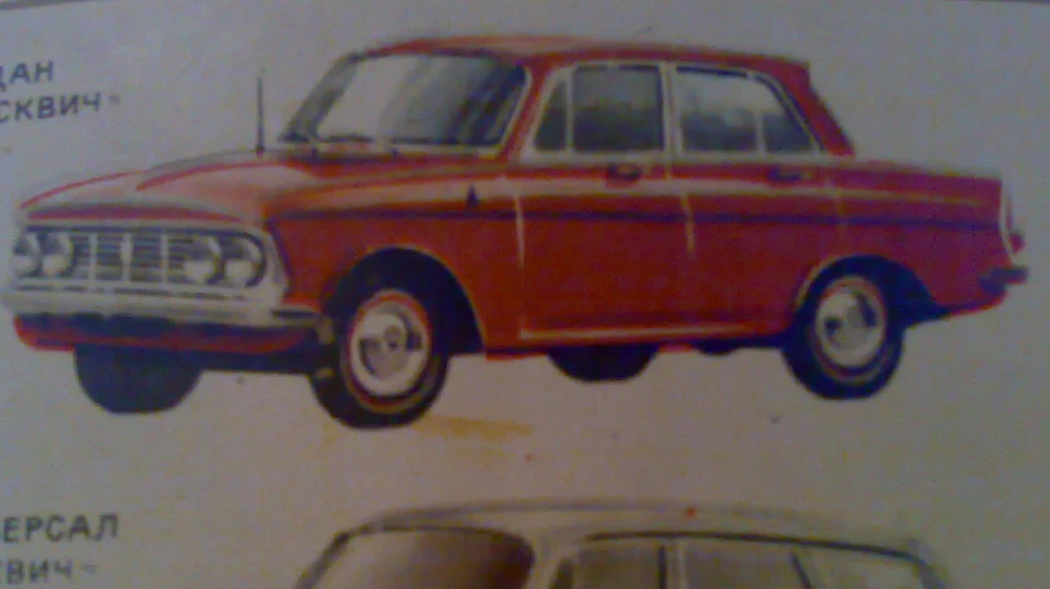 ІЖ Москвич 412 White Bee))) 5