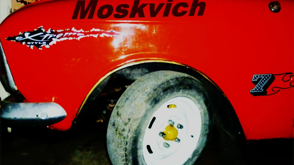 ІЖ Москвич 412 -_= Заглух хлопця. =_- 4