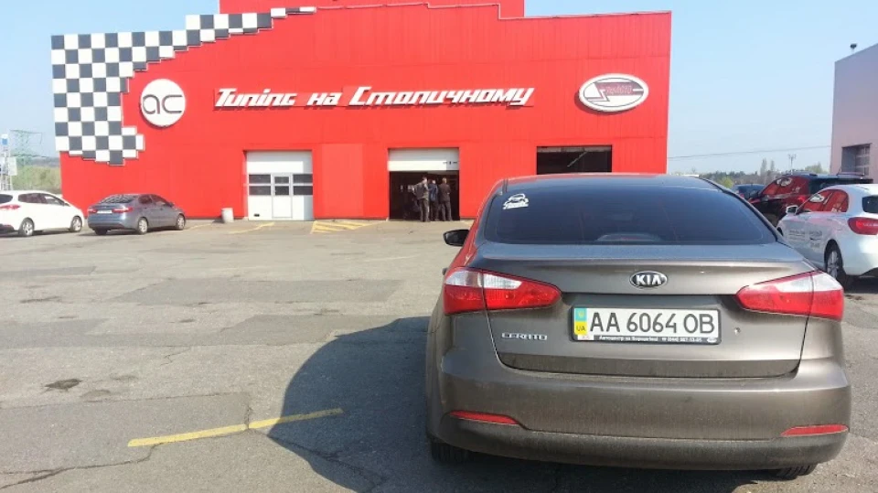 KIA Cerato Cockroach 4