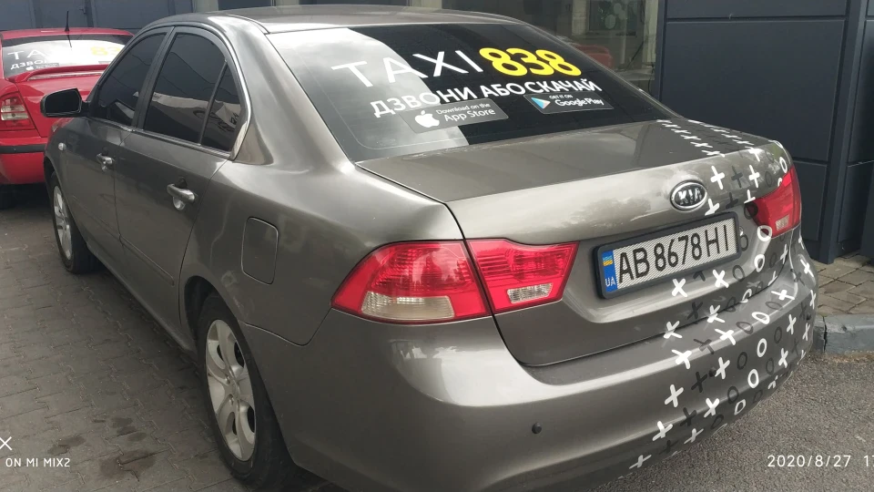 KIA Magentis
