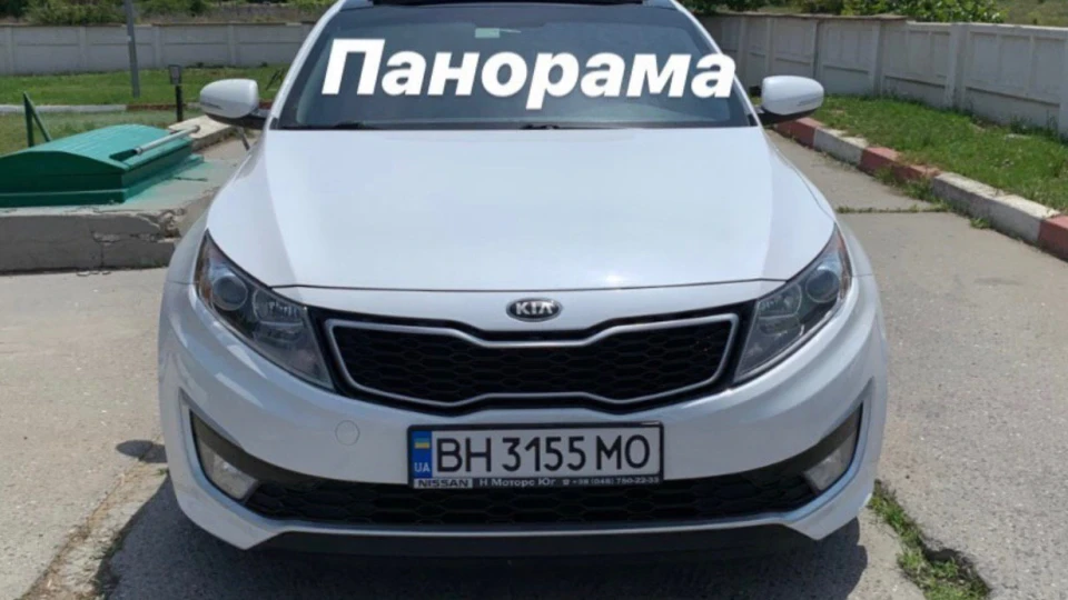 KIA Optima Hybrid EX Hybrid