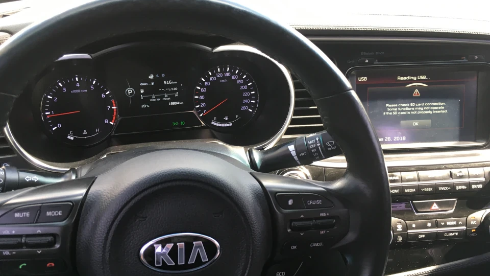 KIA Optima 2.0 LPI БЕНЗОБАКУ НІ