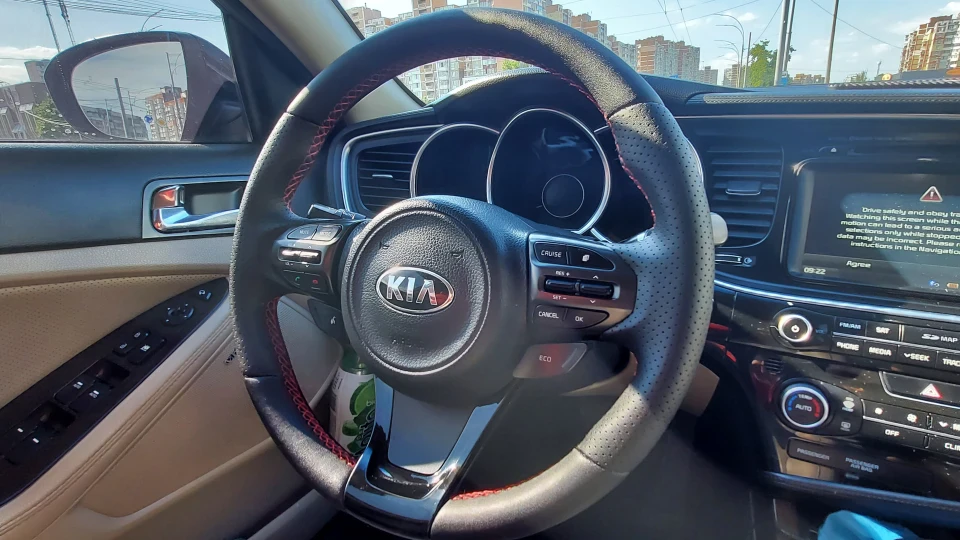 KIA Optima "black panther"