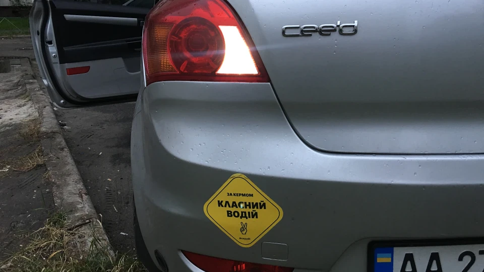 KIA Pro_Ceed 2