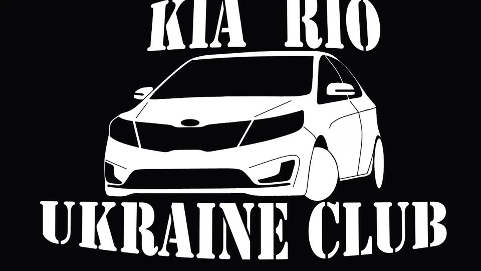 KIA Rio Gold Car 3