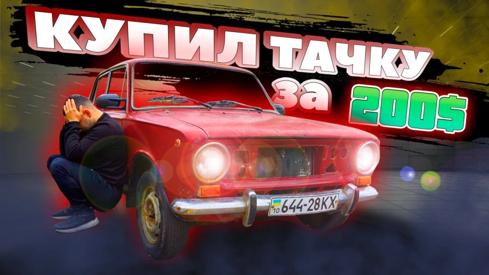Lada 2101 2