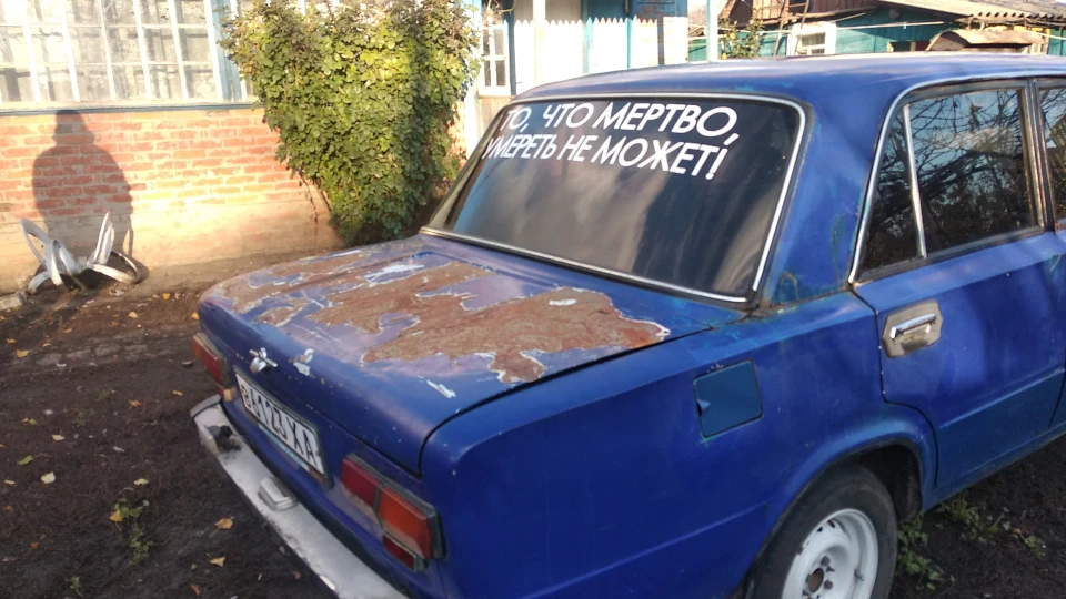 Lada 2101 2